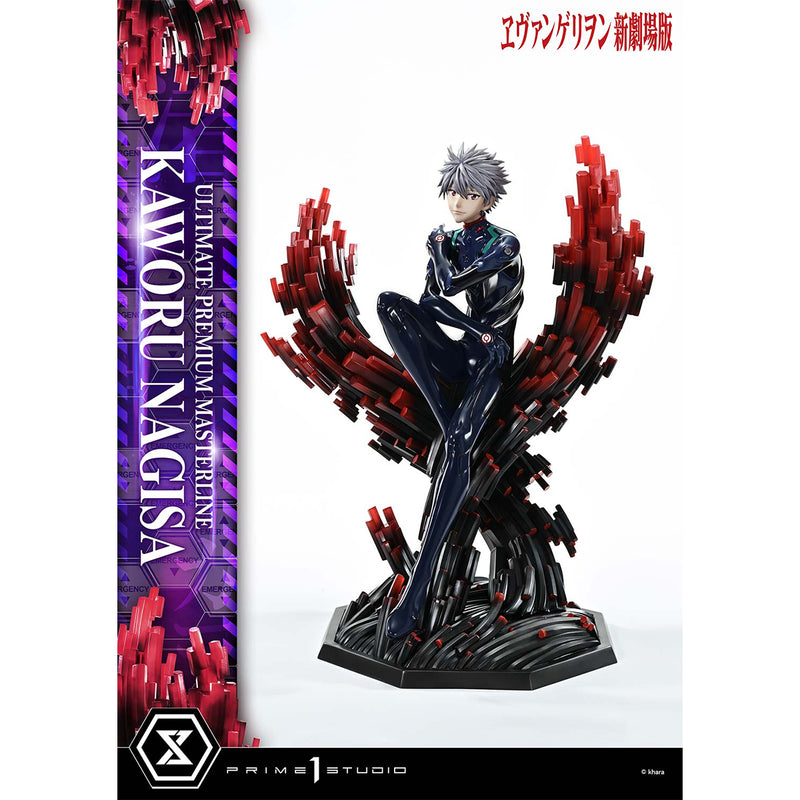 Ultimate Premium Masterline Evangelion Kaworu Nagisa | DataBlitz