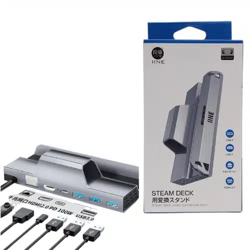 IINE Steam Deck Video Conversion Dock (L830)