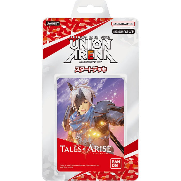 Union Arena Trading Card Game Start Deck (Tales Of Arise)
