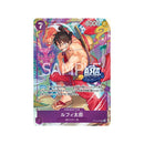 One Piece Card Game Treasure Chest Vol.1 (TC-01)