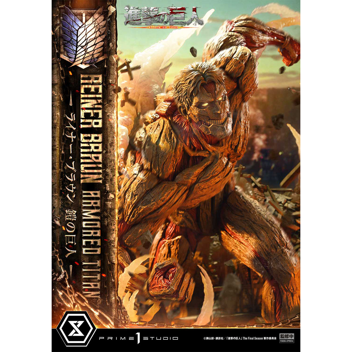 Ultimate Diorama Masterline TV Animation Attack on Titan Reiner Braun Armored Titan | DataBlitz