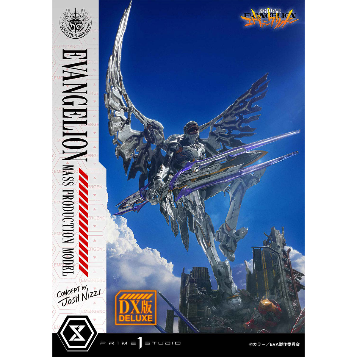 Ultimate Diorama Masterline Neon Genesis Evangelion: Evangelion Mass Production Model (Concept by Josh Nizzi) (Deluxe Version) Pre-Order Downpayment