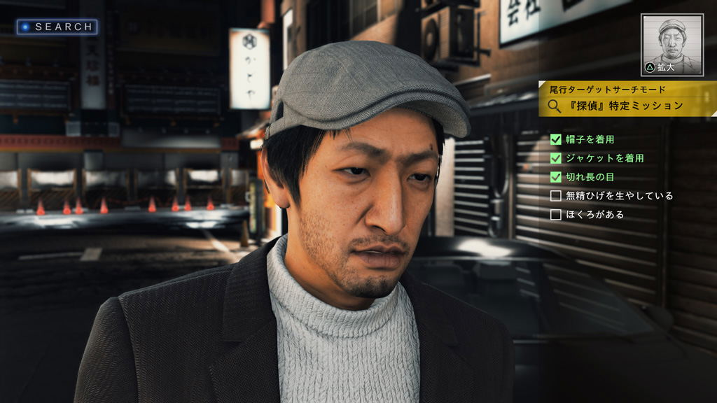 PS4 Judgment Reg.2 (Eng/EU)