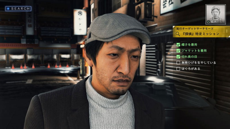 PS4 Judgment Reg.2 (Eng/EU)