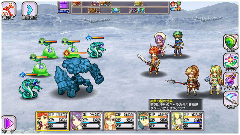 Kemco RPG Selection Vol.10 | DataBlitz