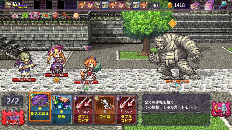 Kemco RPG Selection Vol.10 | DataBlitz