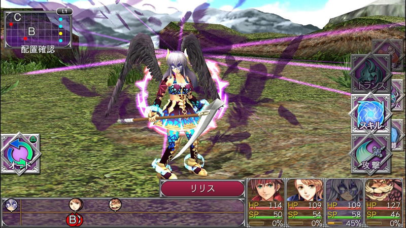Kemco RPG Selection Vol.2 | DataBlitz