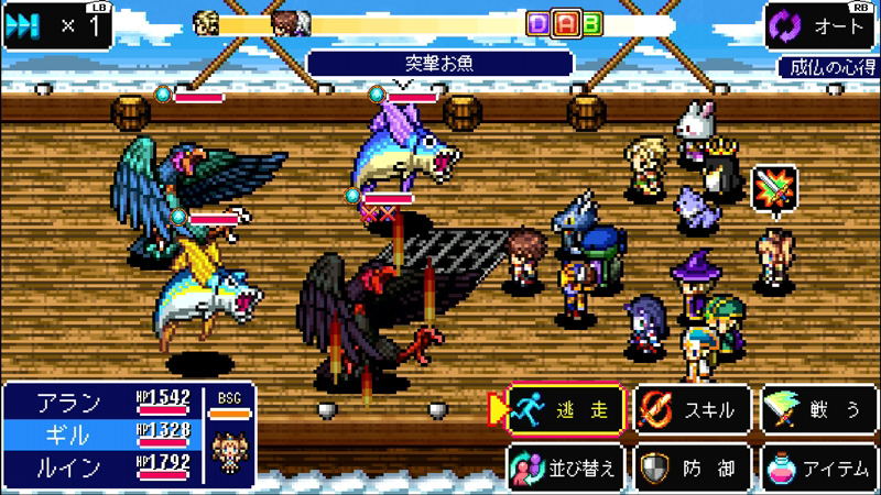 Kemco RPG Selection Vol.2 | DataBlitz