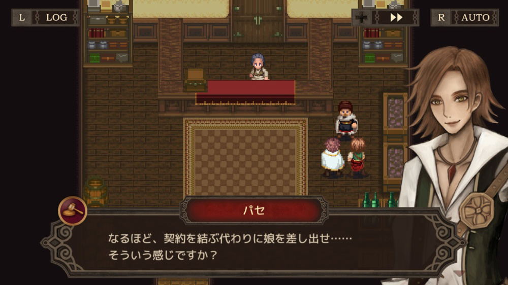 PS5 Kemco RPG Selection Vol.4 Pre-Order Downpayment