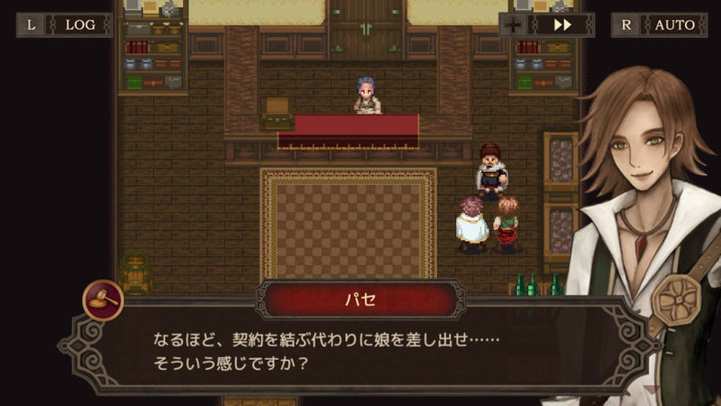 PS5 Kemco RPG Selection Vol.4 Pre-Order Downpayment