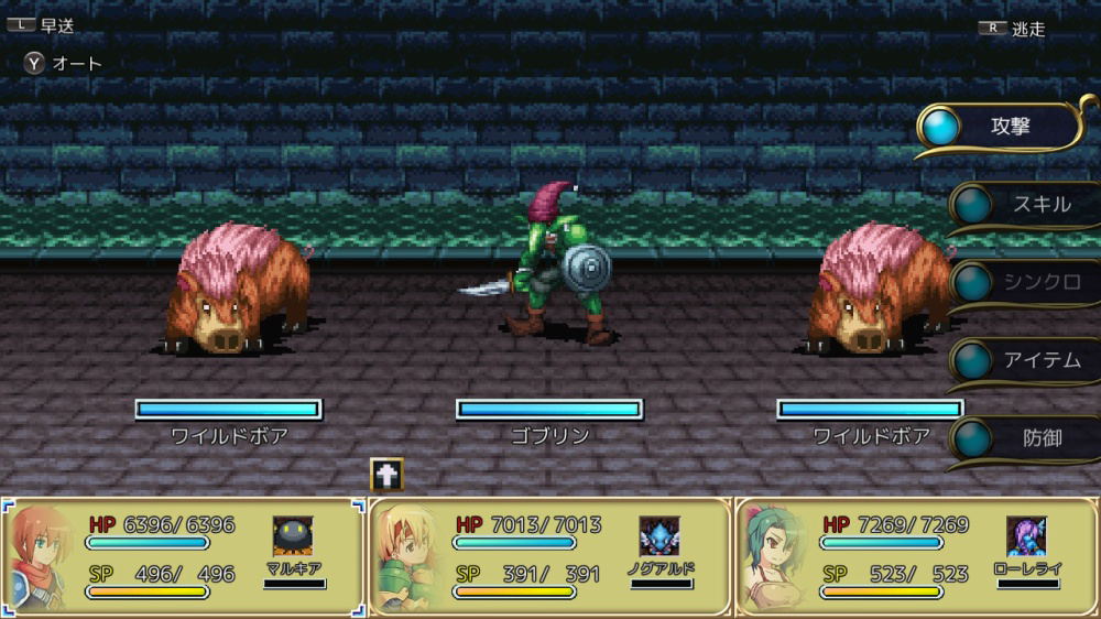 PS5 Kemco RPG Selection Vol.4 Pre-Order Downpayment