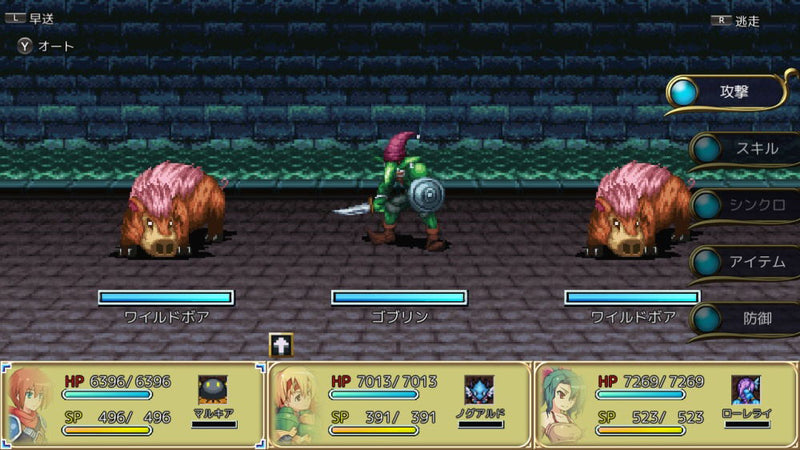 PS5 Kemco RPG Selection Vol.4 Pre-Order Downpayment