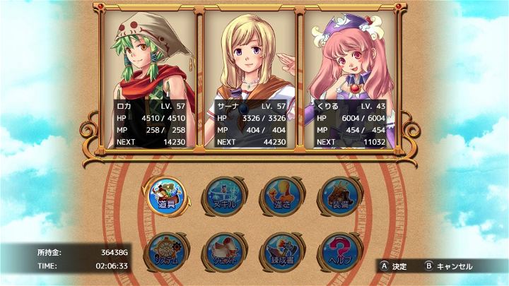 Kemco RPG Selection Vol.12 is coming soon for the Nintendo Switch™! Alphadia I & II The legends of energi once again in a new edition! Jinshin Join the clan of sword mastery Kemco RPG Selection Vol.12 is coming soon for the Nintendo Switch™! Alphadia I & II The legends of energi once again in a new edition! Jinshin Join the clan of sword mastery