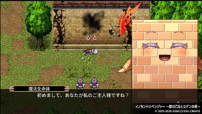 PS5 Kemco RPG Selection Vol.5 Pre-Order Downpayment