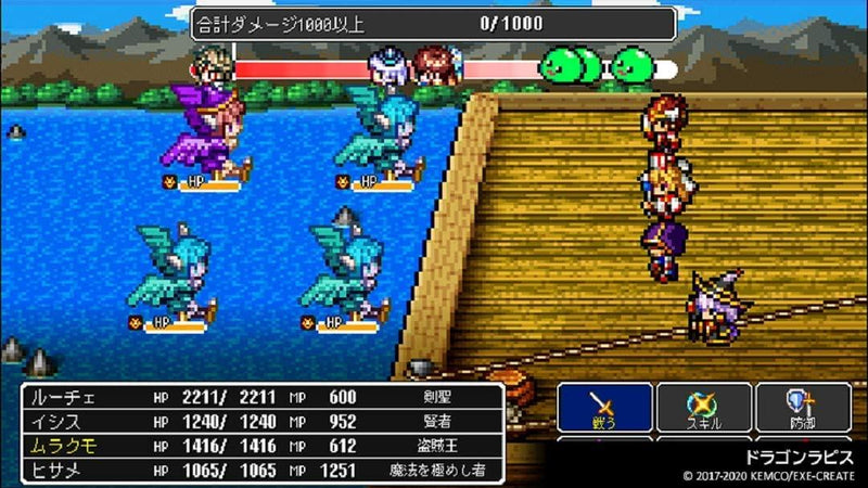 Nintendo Switch Kemco RPG Selection Vol. 6