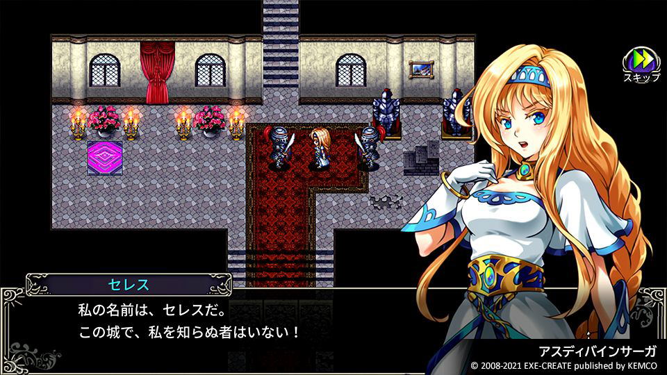 Nintendo Switch Kemco RPG Selection Vol.9 (Asian)