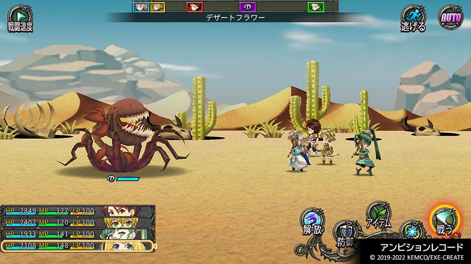 Nintendo Switch Kemco RPG Selection Vol.9 (Asian)