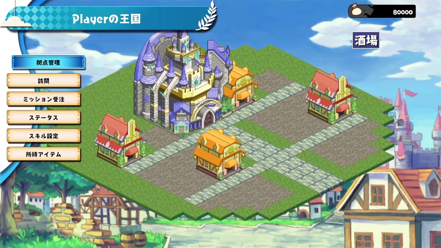 Kingdom's Return Time-Eating Fruit and the Ancient Monster