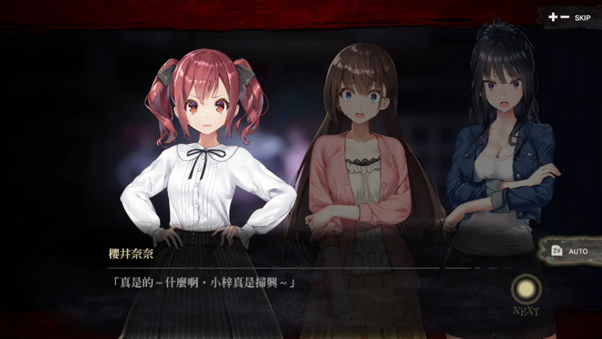 Livestream Escape from Hotel Izanami + Livestream 2 Escape from Togaezuka Happy Place Collection