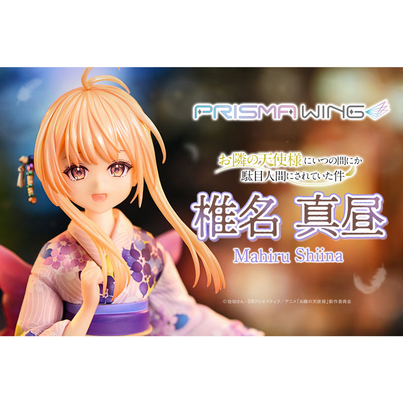 Prisma Wing The Angel Next Door Spoils Me Rotten Mahiru Shiina 1/7 Scale Pre-Painted Figure