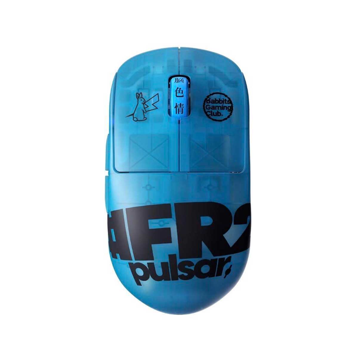 Pulsar X2H Symmetrical Ultralight Wireless Gaming Mouse #FR2 Ed. Size1 (PX2H1FR)