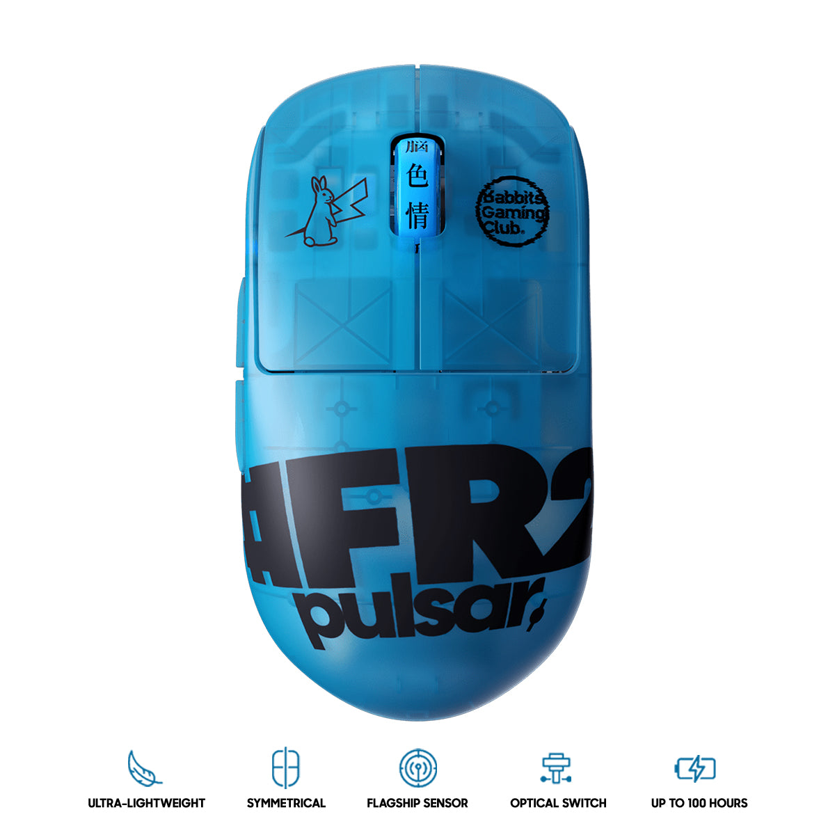 Pulsar X2H Symmetrical Ultralight Wireless Gaming Mouse #FR2 Ed. Size1 (PX2H1FR)