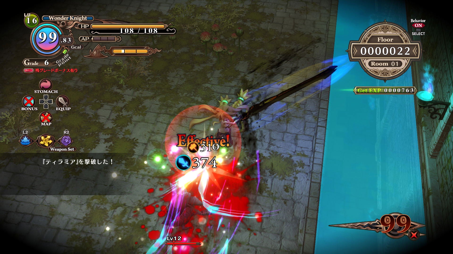 PS4 MAJYO TO HYAKKIHEI REVIVAL REG.3 (JPN VER)