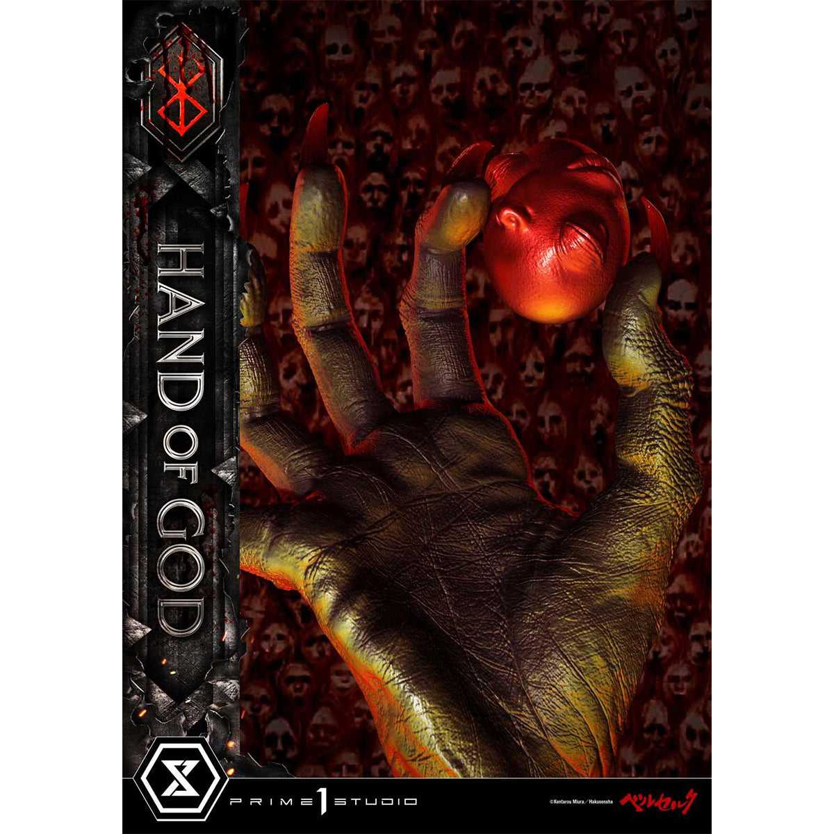 Berserk Hand of God | DataBlitz