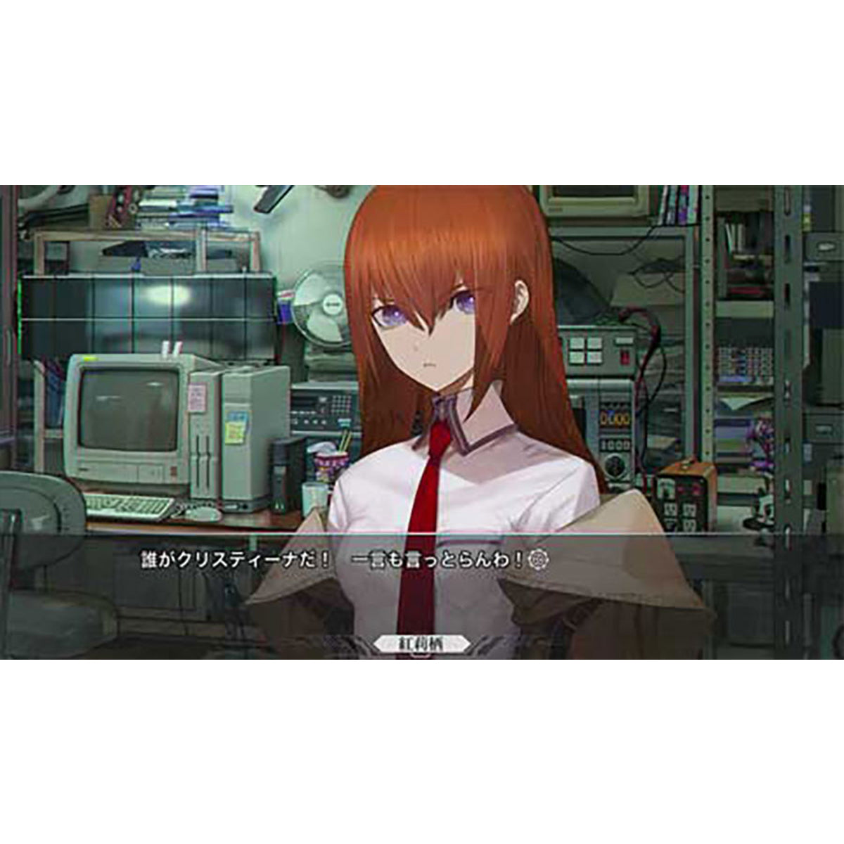 Steins Gate Re:boot | DataBlitz