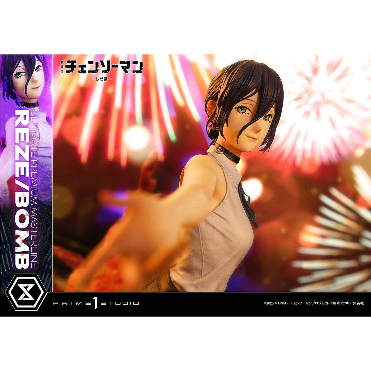 Ultimate Premium Masterline Chainsaw Man - The Movie: Reze Arc REZE/BOMB