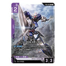 Gundam Card Game Ultimate Deck Destiny Ignition (ST09) (JPN Ver.)