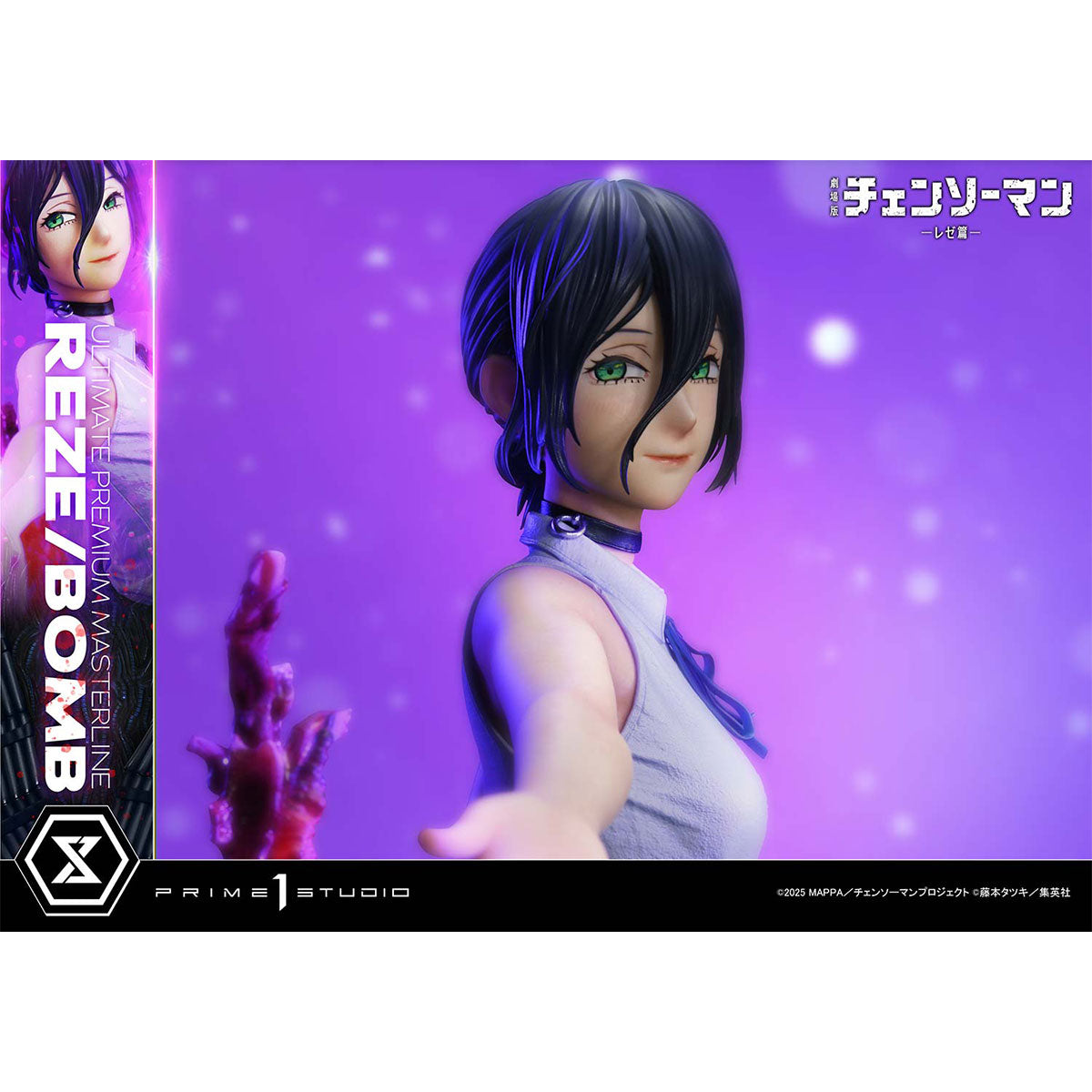 Ultimate Premium Masterline Chainsaw Man - The Movie: Reze Arc REZE/BOMB