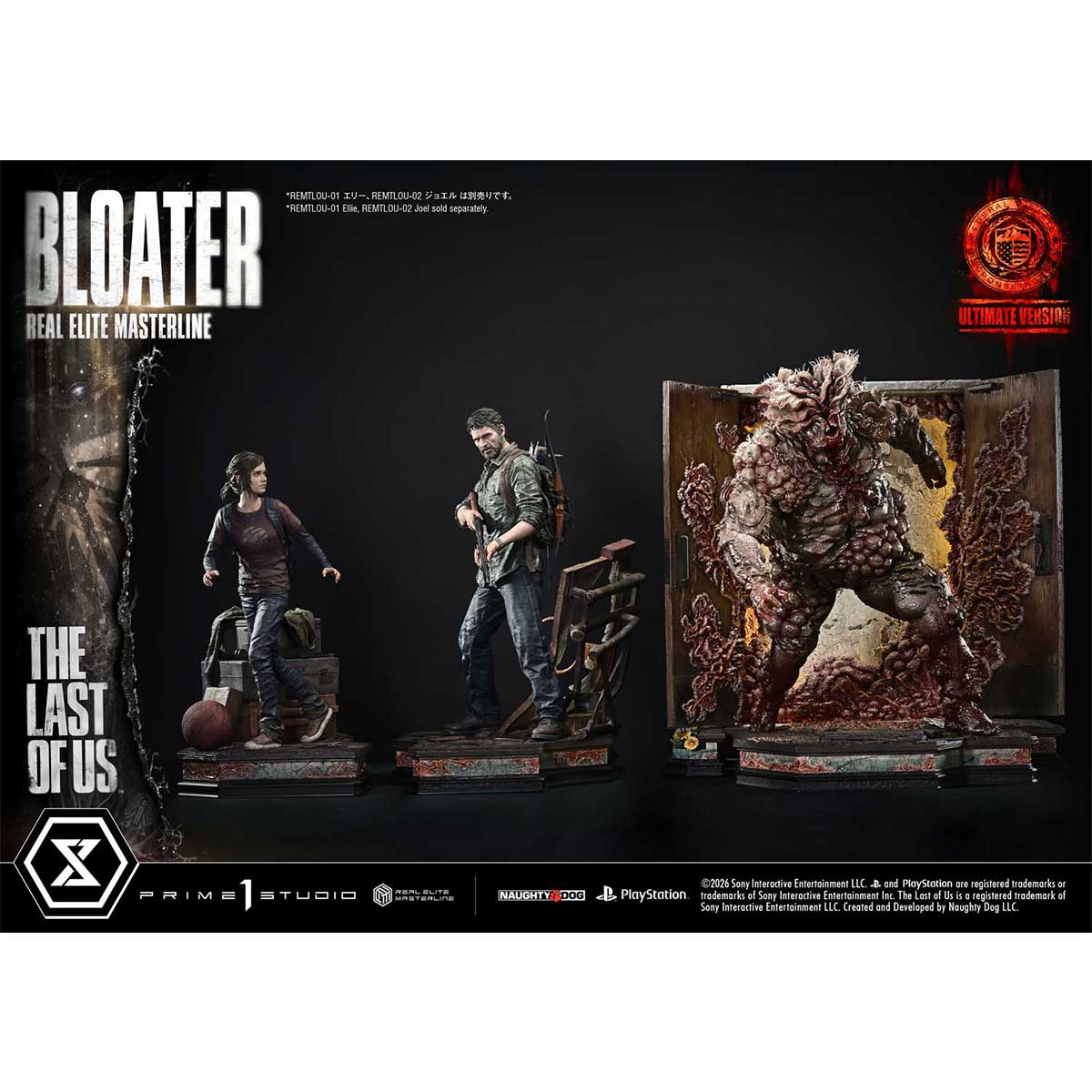 Real Elite Masterline The Last of Us Part I Bloater | DataBlitz