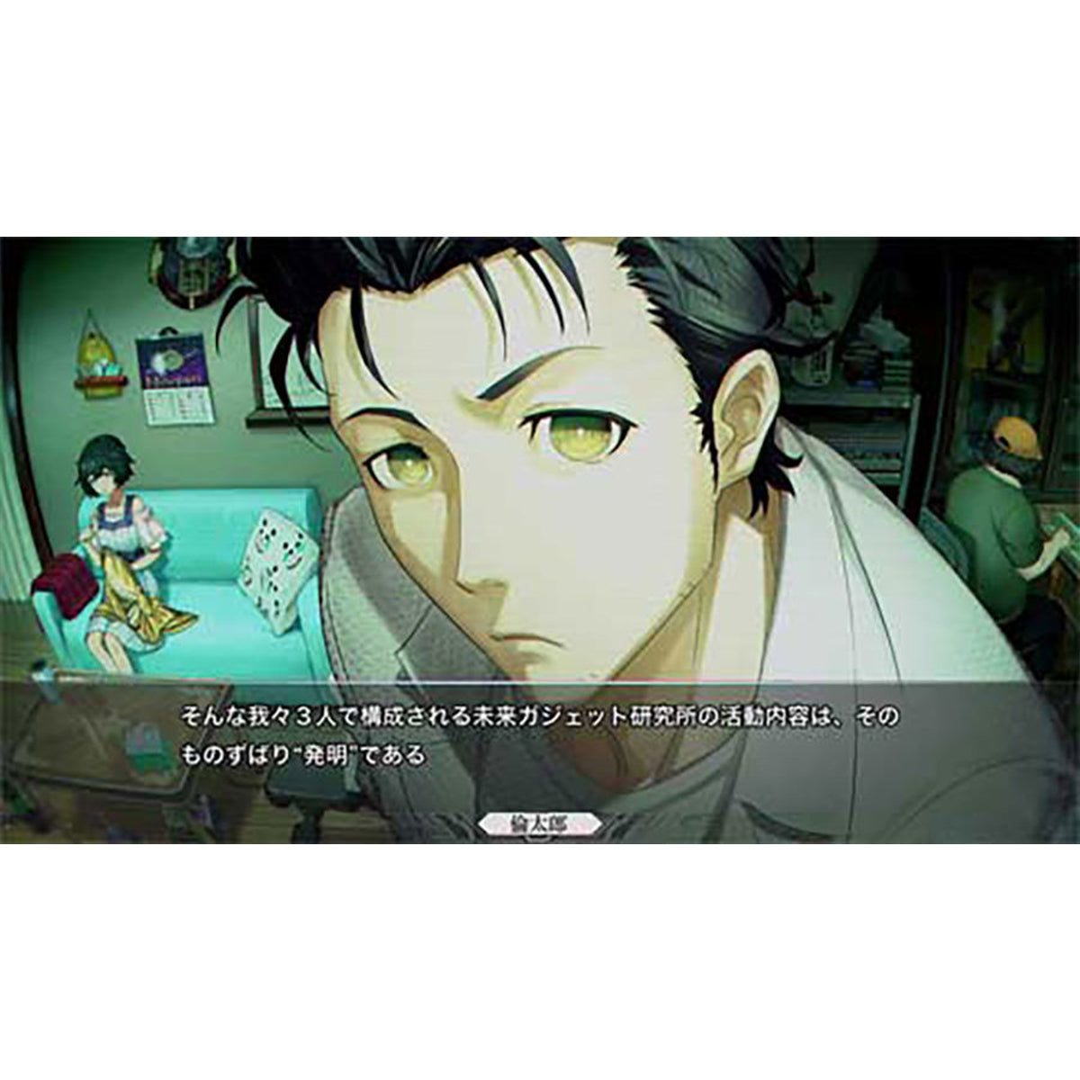Steins Gate Re:boot | DataBlitz