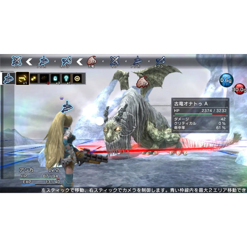 PS4 NATURAL DOCTRINE REG.3 (JAPANESE VER.)