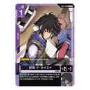 Gundam Card Game Start Deck Celestial Drive (ST07) (JPN Ver.)