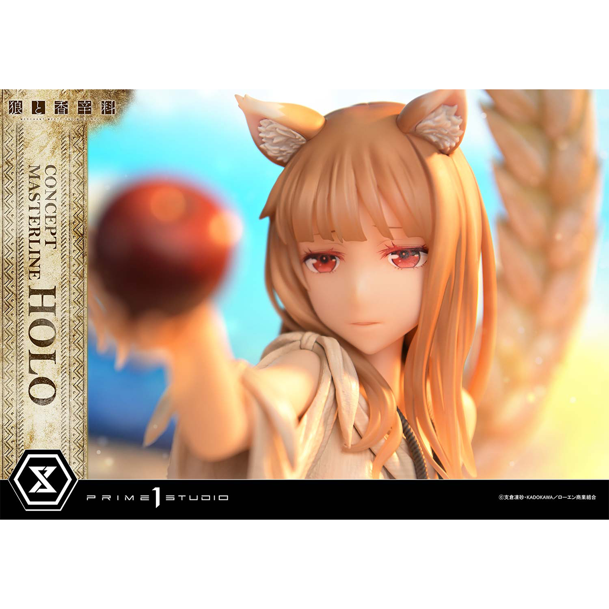 Spice and Wolf: Merchant Meets The Wise Wolf Holo | DataBlitz
