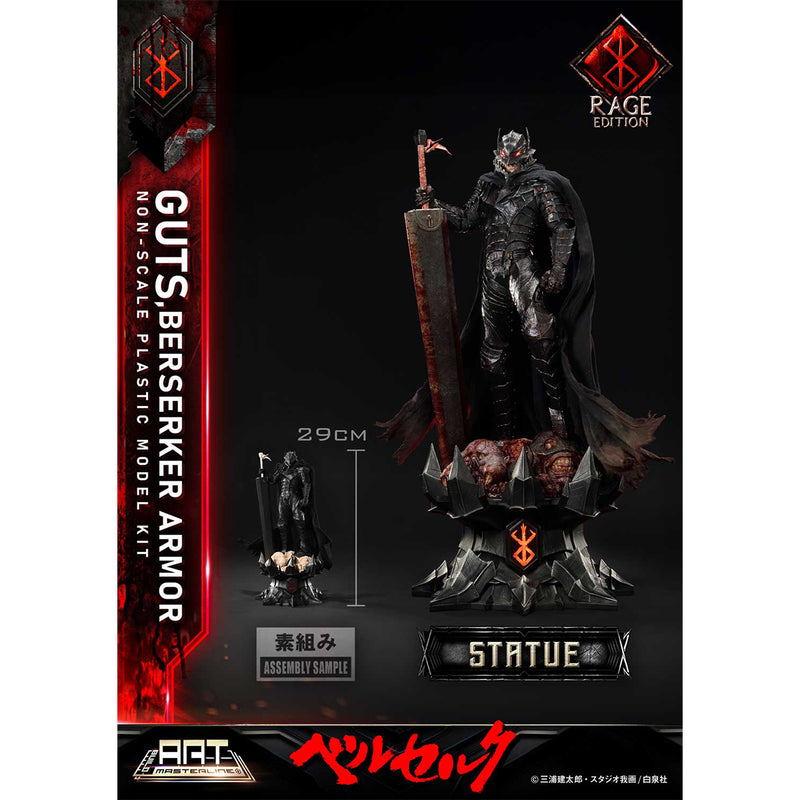BUILD ART MASTERLINE Berserk Guts Berserker Armor "Rage" Plastic Model Kit Pre-Order Downpayment