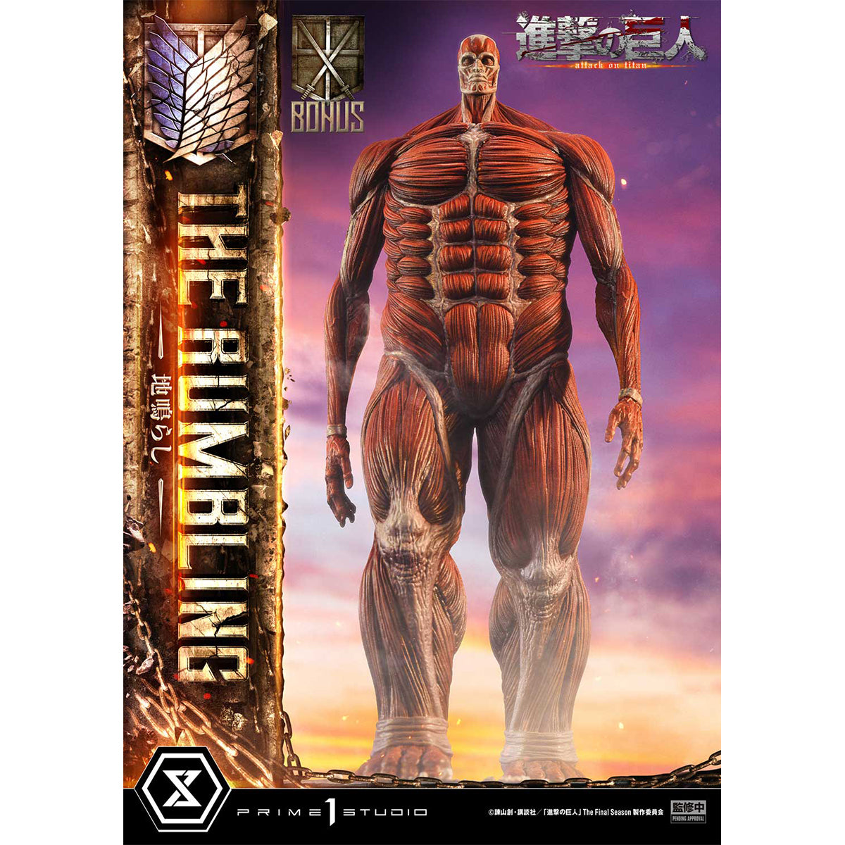 Ultimate Diorama Masterline TV animation Attack on Titan The Rumbling