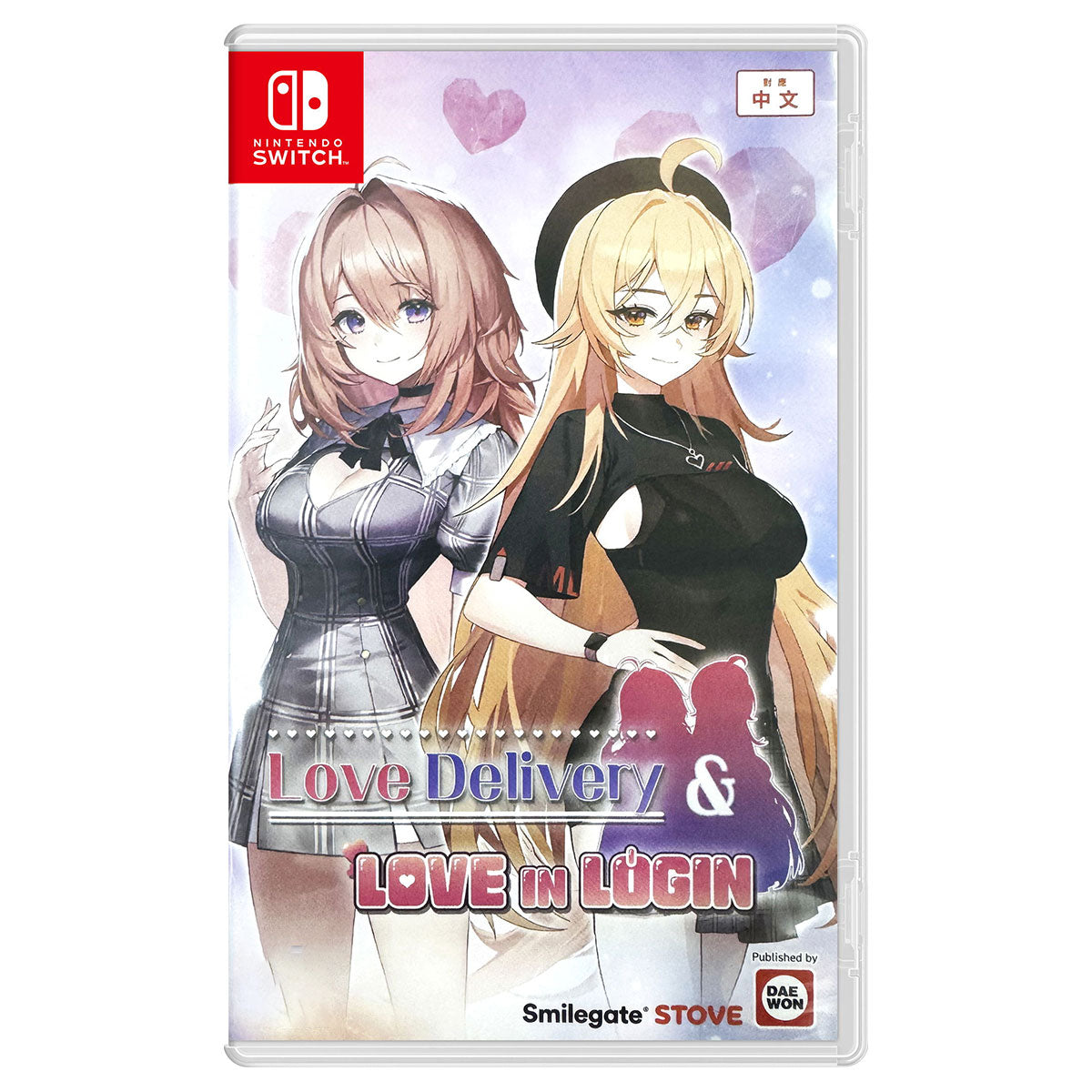 Nintendo Switch Love Delivery & Love in Login Limited Edition (Asian)