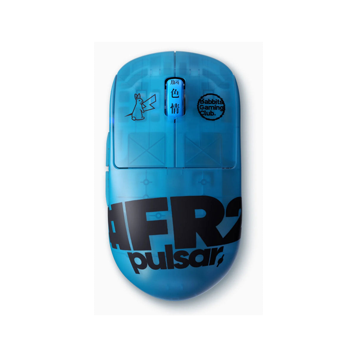 Pulsar X2H Symmetrical Ultralight Wireless Gaming Mouse #FR2 Edition Size 2 (PX2H2FR)
