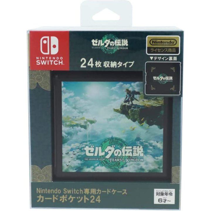 Maxgames The Legend Of Zelda Tears Of Kingdom Theme Game Card Storage Box 24 Slots (HACF-02ZRTK)