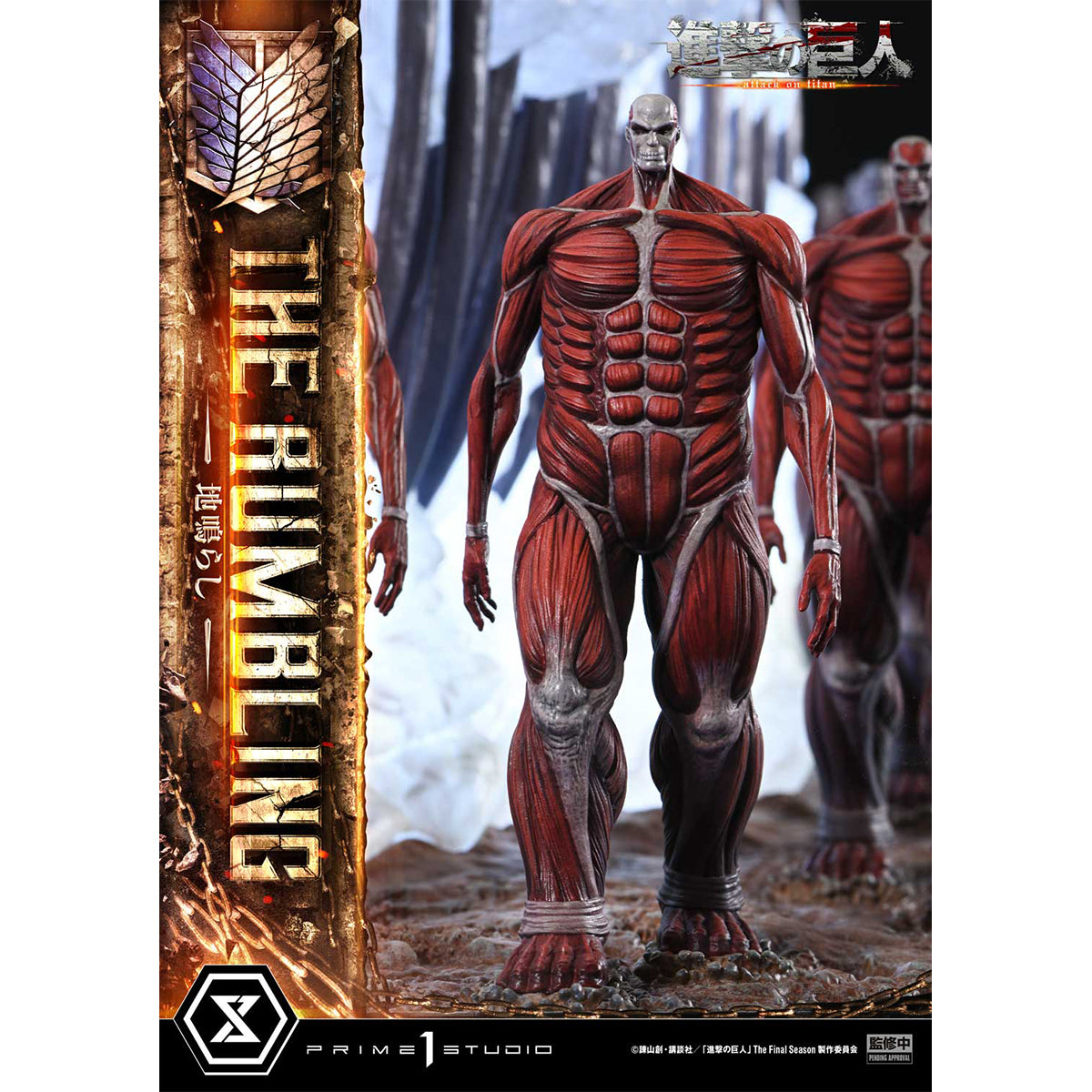 Ultimate Diorama Masterline TV animation Attack on Titan The Rumbling