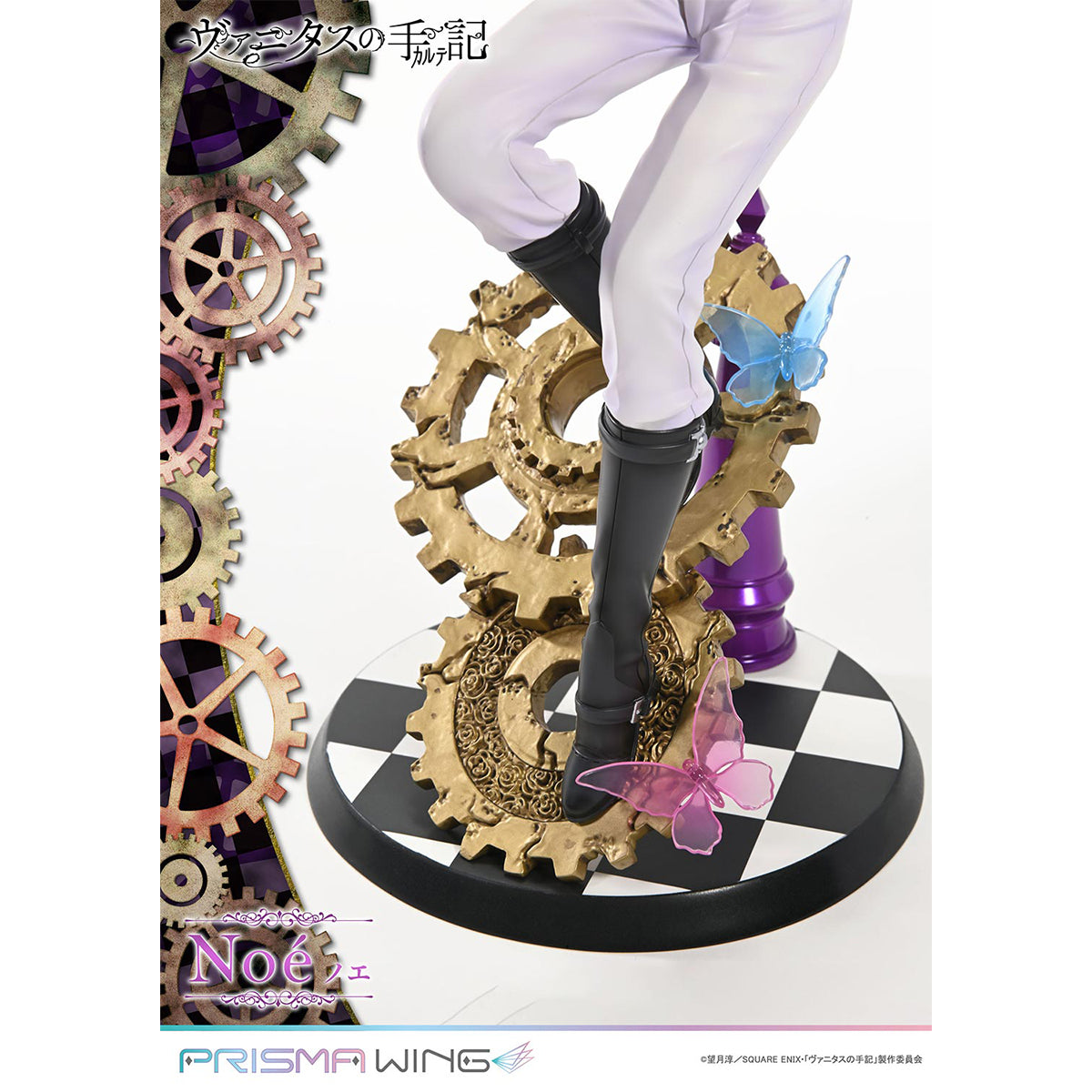 Prisma Wing The Case Study of Vanitas Noé 1/7 Scale Pre-Painted Figure | DataBlitz