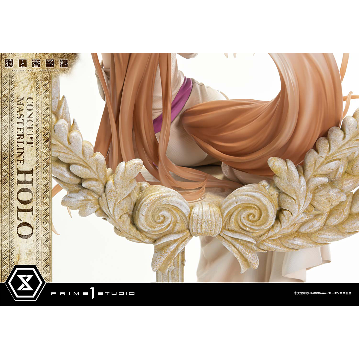 Spice and Wolf: Merchant Meets The Wise Wolf Holo | DataBlitz