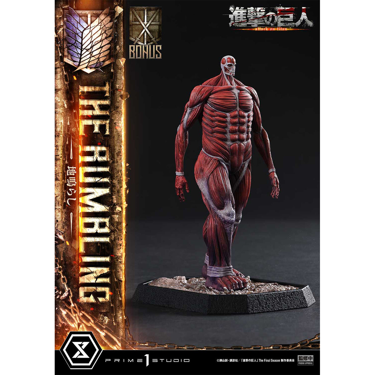 Ultimate Diorama Masterline TV animation Attack on Titan The Rumbling