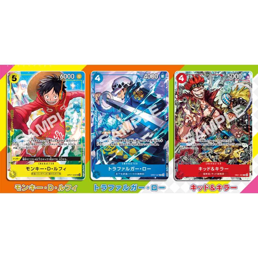 one piece card game the three captains Ultra Deck: [ST-10] Super Rare (4 types) One Piece Card Game The