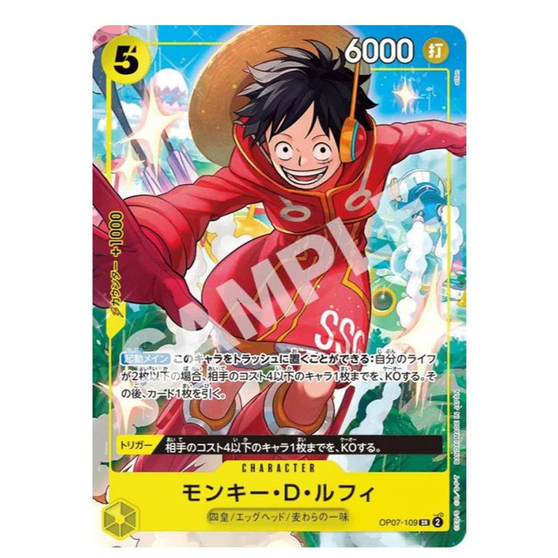 One Piece Card Game The 3 Captains Card Pack 2024