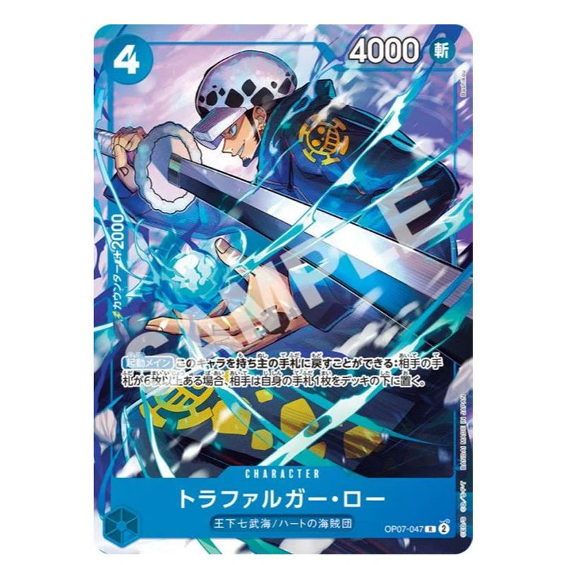 one piece card game the three captains One Piece Card Game The 3 Captains Card Pack 2024 Vortex Vault