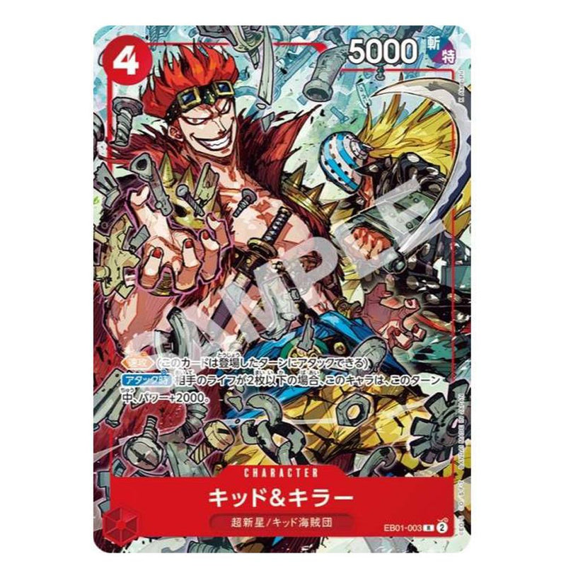 One Piece Card Game The 3 Captains Card Pack 2024